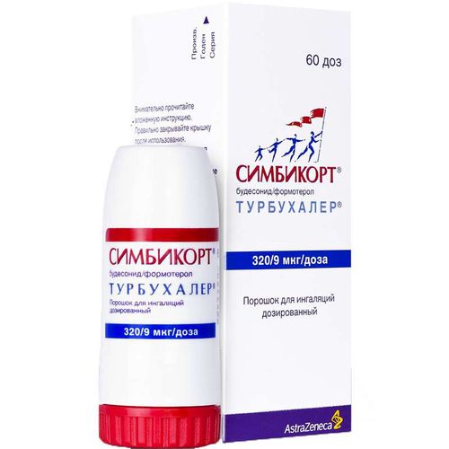 СИМБИКОРТ ТУРБУХАЛЕР ПОРОШОК ДЛЯ ИНГАЛЯЦИЙ ДОЗИРОВАННЫЙ 320 МКГ+9 МКГ/ДОЗА   60 ДОЗ №1