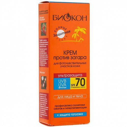 SUN MARINA KIDS КРЕМ Д/ТЕЛА SPF70+ СОЛНЕЗАЩИТНЫЙ КОСМЕТИЧЕСКИЙ КРЕМ 50 МЛ №1
