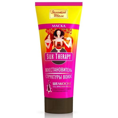 ЗОЛОТОЙ ШЕЛК SILK THERAPY МАСКА Д/ВОЛОС ВОССТАНОВИТЕЛЬ СТРУКТУРЫ МАСКА ДЛЯ ВОЛОС 200 МЛ №1