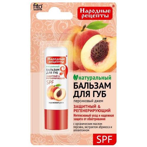 НАРОДНЫЕ РЕЦЕПТЫ БАЛЬЗАМ ДЛЯ ГУБ ПЕРСИКОВЫЙ ДЖЕМ БАЛЬЗАМ 4,5 Г №1
