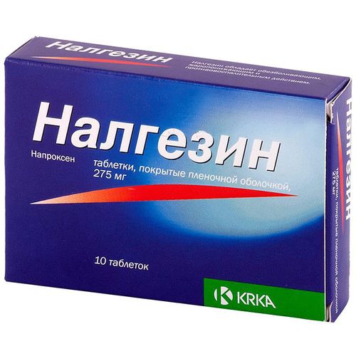 НАЛГЕЗИН