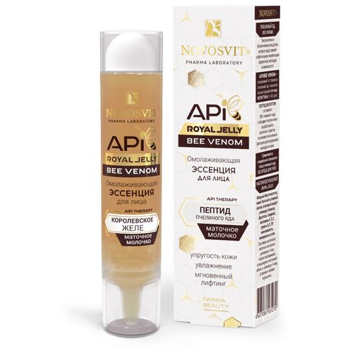 NOVOSVIT ROYAL JELLY BEE VENOM ЭССЕНЦИЯ Д/ЛИЦА ОМОЛАЖИВАЮЩАЯ КОСМЕТИЧЕСКАЯ ЭССЕНЦИЯ 35 МЛ №1