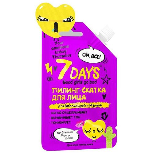 VILENTA ПИЛИНГ-СКАТКА Д/ЛИЦА 7 DAYS СПЕЛОЕ МАНГО КОСМЕТИЧЕСКИЕ СРЕДСТВА ПРОЧИЕ 25 МЛ №1