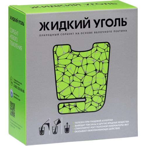 ЖИДКИЙ УГОЛЬ КОМПЛЕКС С ПЕКТИНОМ Д/ДЕТ ПОРОШОК 7 Г №10