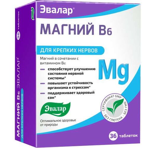 ЭВАЛАР МАГНИЙ B6 ТАБЛЕТКИ 1,25 Г №36