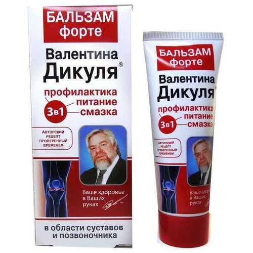 В.ДИКУЛЬ ФОРТЕ БАЛЬЗАМ Д/СУСТАВОВ КОСМЕТИЧЕСКИЙ БАЛЬЗАМ 125 МЛ №1