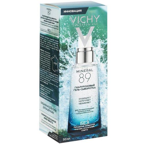 VICHY MINERAL 89 ГЕЛЬ-СЫВОРОТКА Д/ЛИЦА ЕЖЕДНЕВНАЯ КОСМЕТИЧЕСКАЯ СЫВОРОТКА 50 МЛ №1