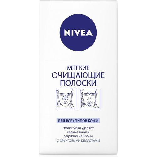 NIVEA VISAGE ПОЛОСКИ ОЧИЩ КОСМЕТИЧЕСКИЙ ВОСК   №8