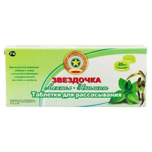 ЗВЕЗДОЧКА ТАБЛЕТКИ ДЛЯ РАССАСЫВАНИЯ [МЕНТОЛ-ЭВКАЛИПТ]  2,4 Г №20