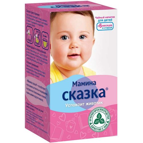 МАМИНА СКАЗКА ЧАЙНЫЙ НАПИТОК 1,5 Г №20
