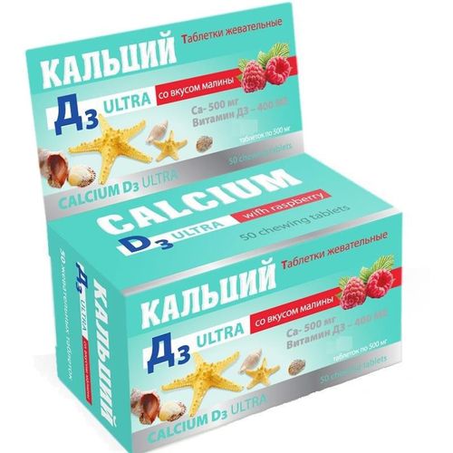 КАЛЬЦИЙ Д3 УЛЬТРА ТАБЛЕТКИ ЖЕВАТЕЛЬНЫЕ [МАЛИНА]    №100