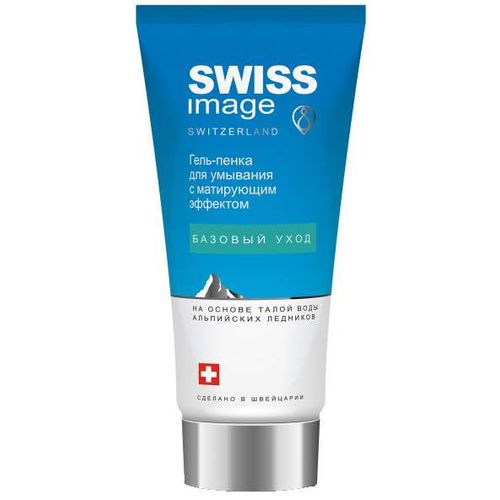 SWISS IMAGE ГЕЛЬ-ПЕНКА ДЛЯ УМЫВАНИЯ С МАТИРУЮЩИМ ЭФФЕКТОМ ГЕЛЬ 200 МЛ №1