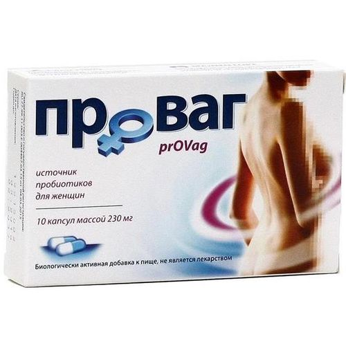 ПРОВАГ КАПСУЛЫ    №10