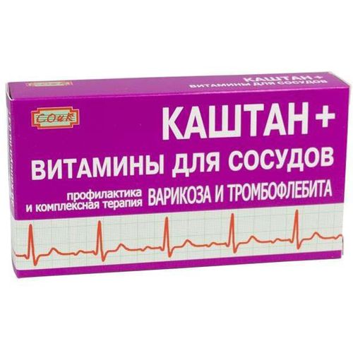 ВИТАМИНЫ ДЛЯ СОСУДОВ+КАШТАН КАПСУЛЫ    №30