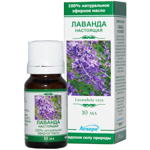 АСПЕРА ЭФИРНОЕ МАСЛО ЛАВАНДА ЭФИРНОЕ МАСЛО  10 МЛ №1