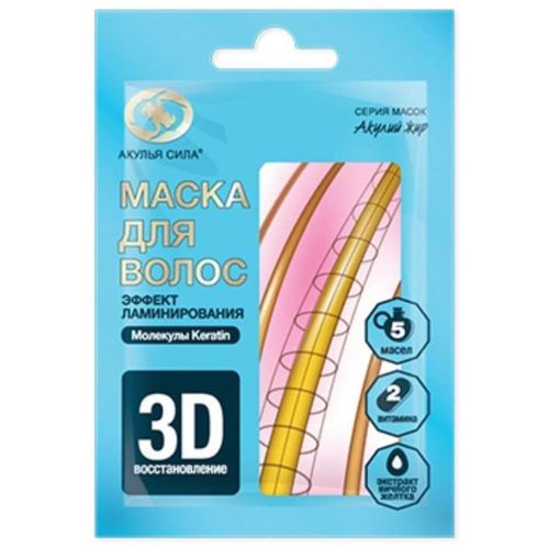 АКУЛЬЯ СИЛА МАСКА Д/ВОЛОС ЭФФЕКТ ЛАМИНИРОВАНИЯ КОСМЕТИЧЕСКАЯ МАСКА 25 МЛ №1