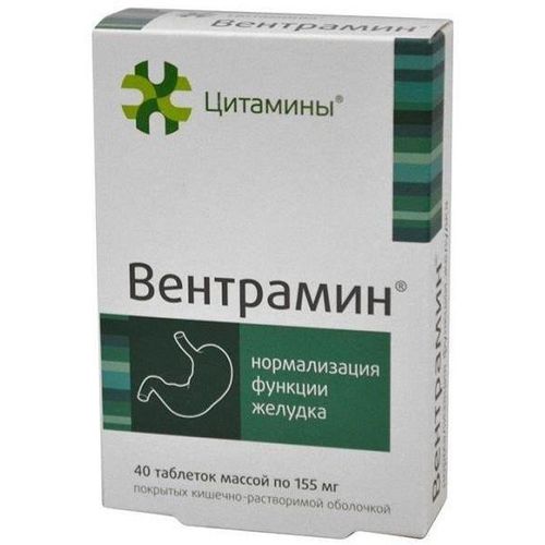 ЦИТАМИНЫ ВЕНТРАМИН ТАБЛЕТКИ ПОКРЫТЫЕ ОБОЛОЧКОЙ 10 МГ №40