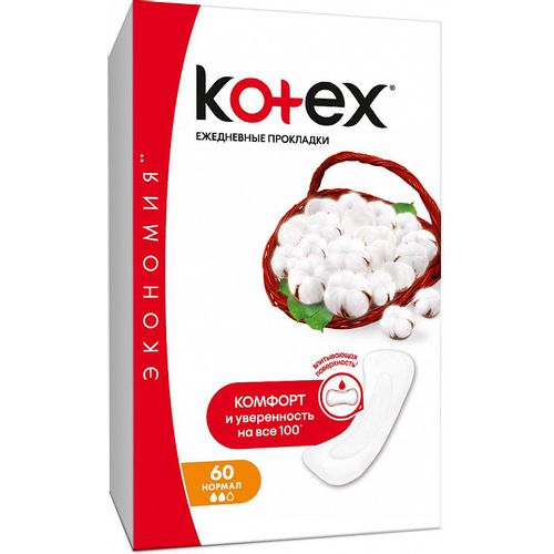 KOTEX ПРОКЛАДКИ НОРМАЛ ЕЖЕДН ПРОКЛАДКИ ЖЕНСКИЕ ГИГИЕНИЧЕСКИЕ ЕЖЕДНЕВНЫЕ №60