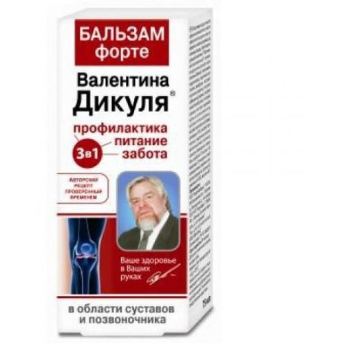 В.ДИКУЛЬ ФОРТЕ БАЛЬЗАМ Д/СУСТАВОВ КОСМЕТИЧЕСКИЙ БАЛЬЗАМ 75 МЛ №1
