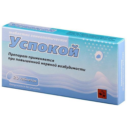 УСПОКОЙ ТАБЛЕТКИ ГОМЕОПАТИЧЕСКИЕ ДЛЯ РАССАСЫВАНИЯ    №20