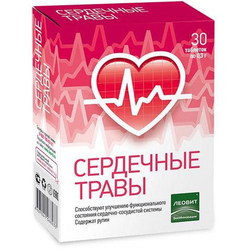 СЕРДЕЧНЫЕ ТРАВЫ ТАБЛЕТКИ 0,3 Г №30