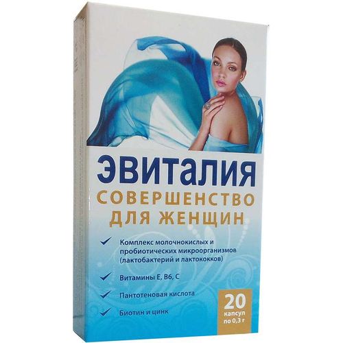 ЭВИТАЛИЯ СОВЕРШЕНСТВО ДЛЯ ЖЕНЩИН КАПСУЛЫ 0,3 Г   №20