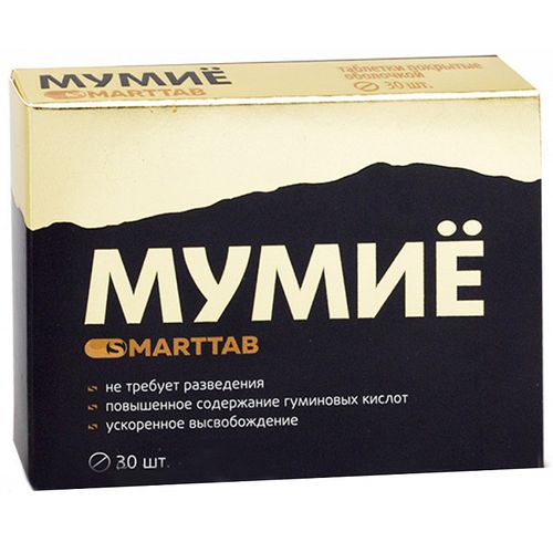 ВИТАМИР МУМИЕ SMARTTAB ТАБЛЕТКИ ПОКРЫТЫЕ ОБОЛОЧКОЙ  515 МГ №30