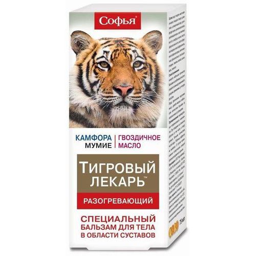 СОФЬЯ БАЛЬЗАМ Д/ТЕЛА В ОБЛАСТИ СУСТАВОВ ТИГРОВЫЙ ЛЕКАРЬ КОСМЕТИЧЕСКИЙ БАЛЬЗАМ 75 МЛ №1