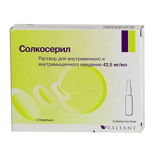 СОЛКОСЕРИЛ РАСТВОР ДЛЯ ВНУТРИВЕННОГО И ВНУТРИМЫШЕЧНОГО ВВЕДЕНИЯ 42,5 МГ/МЛ 5 МЛ №5