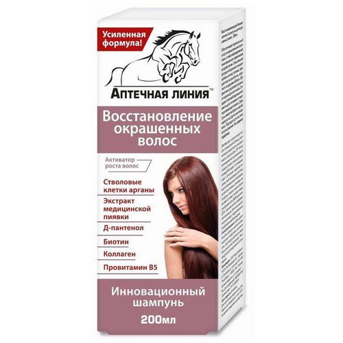 АПТЕЧНАЯ ЛИНИЯ/ЛОШАДИНОЕ МОЛОКО ШАМПУНЬ ВОССТАНАВЛИВАЮЩ Д/ОКРАШ ВОЛОС ШАМПУНЬ 200 МЛ №1