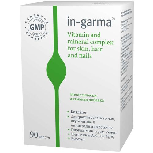 IN-GARMA КОМПЛЕКС ДЛЯ КОЖИ ВОЛОС И НОГТЕЙ КАПСУЛЫ №90