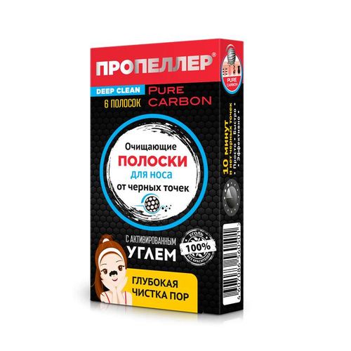 ПРОПЕЛЛЕР PORE VACUUM ПОЛОСКИ Д/НОСА ОЧИЩАЮЩИЕ С УГЛЁМ ПОЛОСКИ   №6