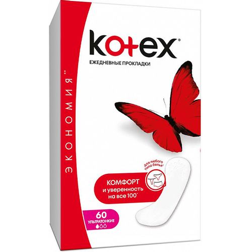 KOTEX ПРОКЛАДКИ ЕЖЕДН УЛЬТРАТОНКИЕ (СУПЕРСЛИМ) ПРОКЛАДКИ ЖЕНСКИЕ ГИГИЕНИЧЕСКИЕ ЕЖЕДНЕВНЫЕ №60