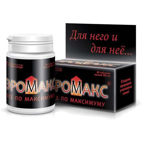 ЭРОМАКС ТАБЛЕТКИ 505 МГ   №60
