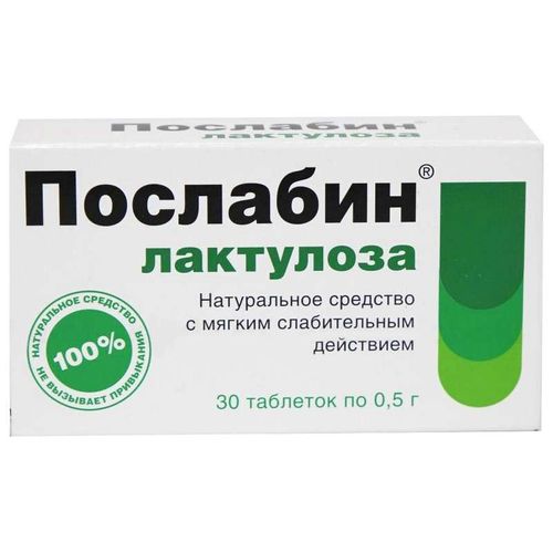 ПОСЛАБИН ЛАКТУЛОЗА ТАБЛЕТКИ 500 МГ №30