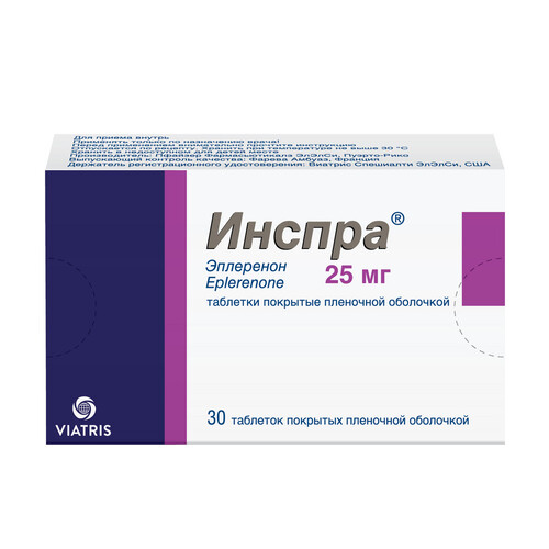 ИНСПРА ТАБЛЕТКИ ПОКРЫТЫЕ ОБОЛОЧКОЙ 25 МГ   №30