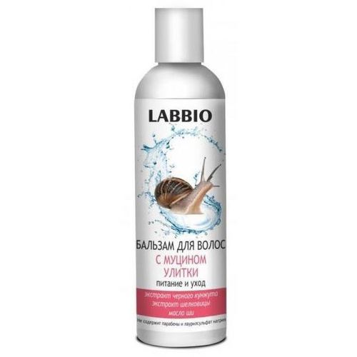 LABBIO БАЛЬЗАМ Д/ВОЛОС С МУЦИНОМ УЛИТКИ ПИТ И УХОД БАЛЬЗАМ ДЛЯ ВОЛОС 250 МЛ №1