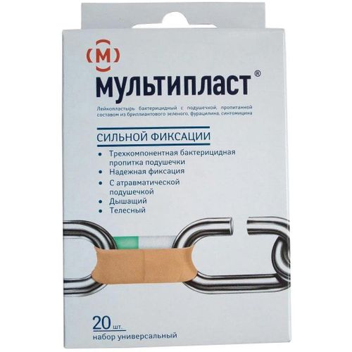 МУЛЬТИПЛАСТ НАБОР СИЛЬНОЙ ФИКСАЦИИ (ТЕЛЕСНЫЙ) ПЛАСТЫРЬ   №20