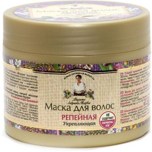 БАБУШКА АГАФЬЯ МАСКА Д/ВОЛОС РЕПЕЙНАЯ УКРЕПЛЯЮЩАЯ КОСМЕТИЧЕСКАЯ МАСКА 300 МЛ №1
