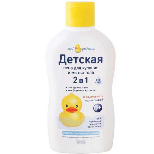 МОЙ УТЕНОК ПЕНА 2В1 Д/КУПАНИЯ И МЫТЬЯ ТЕЛА КАЛЕНДУЛА/РОМАШКА ПЕНА ДЛЯ ВАНН ДЕТСКАЯ 250 МЛ №1