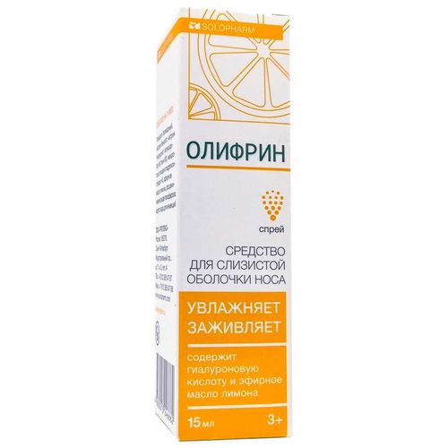 ОЛИФРИН СРЕДСТВО Д/СЛИЗИСТОЙ ОБОЛОЧКИ НОСА СПРЕЙ НАЗАЛЬНЫЙ 15 МЛ №1