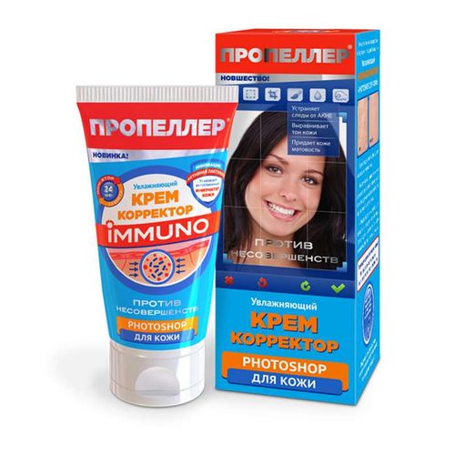 ПРОПЕЛЛЕР IMMUNO КРЕМ-КОРРЕКТОР Д/ЛИЦА П/НЕСОВЕРШЕНСТВ PHOTOSHOP КОСМЕТИЧЕСКИЙ КРЕМ 50 МЛ №1