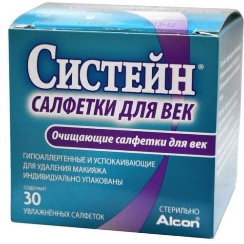 СИСТЕЙН САЛФЕТКИ ДЛЯ ВЕК САЛФЕТКИ ВЛАЖНЫЕ КОСМЕТИЧЕСКИЕ   №30