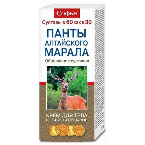 СОФЬЯ КРЕМ Д/ТЕЛА В ОБЛ СУСТАВОВ ПАНТЫ АЛТАЙСКОГО МАРАЛА КОСМЕТИЧЕСКИЙ КРЕМ 75 МЛ №1