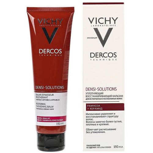 VICHY DERCOS DENSI-SOLUTIONS БАЛЬЗАМ УПЛОТНЯЮЩ/ВОССТАНАВ БАЛЬЗАМ ДЛЯ ВОЛОС  150 МЛ №1
