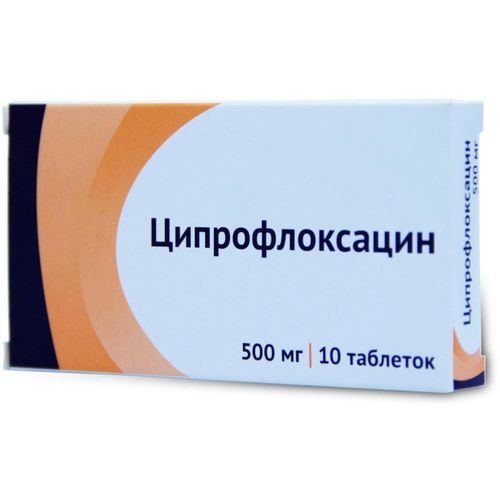 ЦИПРОФЛОКСАЦИН ТАБЛЕТКИ ПОКРЫТЫЕ ПЛЕНОЧНОЙ ОБОЛОЧКОЙ 500 МГ   №10