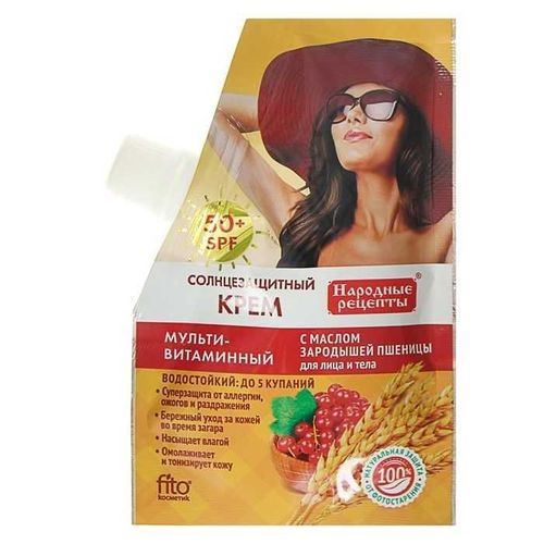 НАРОДНЫЕ РЕЦЕПТЫ КРЕМ Д/ЛИЦА И ТЕЛА СОЛНЦЕЗАЩИТНЫЙ МУЛЬТИВИТАМИННЫЙ SPF50 КРЕМ СОЛНЦЕЗАЩИТНЫЙ 50 МЛ №1