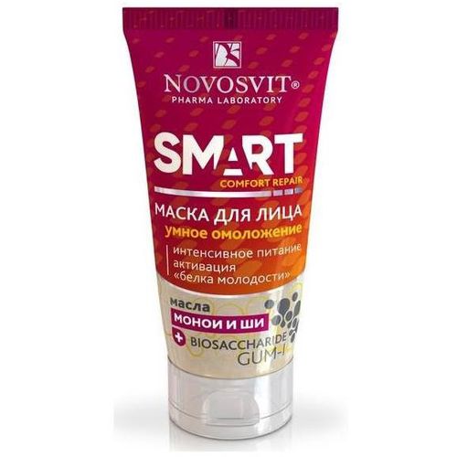 NOVOSVIT SMART HYDRA RADIANCE МАСКА Д/ЛИЦА УМНОЕ УВЛАЖНЕНИЕ КОСМЕТИЧЕСКАЯ МАСКА 50 МЛ №1