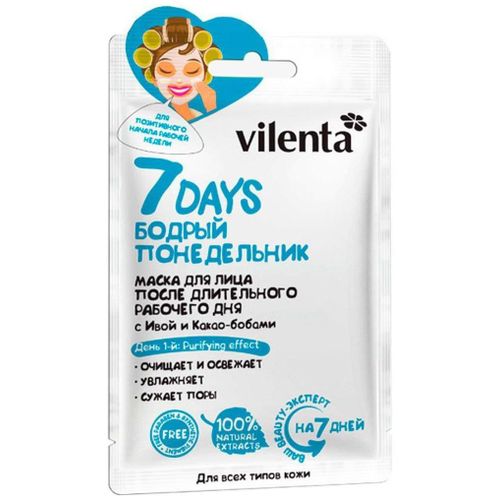 VILENTA МАСКА Д/ЛИЦА 7 DAYS ИВА/КАКАО БОБЫ КОСМЕТИЧЕСКАЯ МАСКА 28 МЛ №1