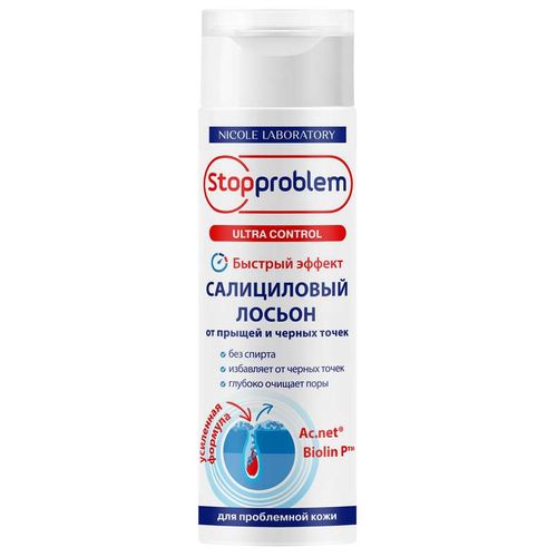 STOPPROBLEM ULTRA CONTROL ЛОСЬОН САЛИЦИЛОВЫЙ ОТ ПРЫЩЕЙ И ЧЕРНЫХ ТОЧЕК КОСМЕТИЧЕСКИЙ ЛОСЬОН 200 МЛ №1